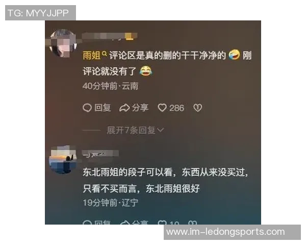 空位得投进KD吸引包夹助力雨姐成为新答案的第五张牌