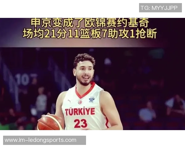 火龙系新星申京赛季前五场助攻76仅次于约基奇与张伯伦位列中锋第三 火龙系新星申京赛季前五场助攻76仅次于约基奇与张伯伦位列中锋第三