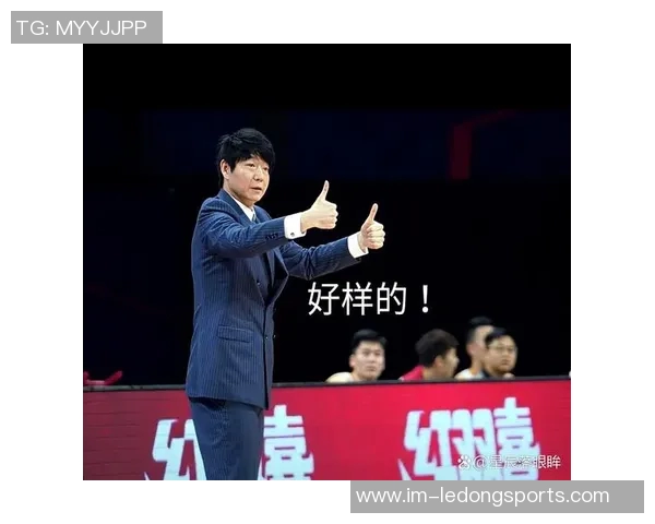 山东助教邱彪停赛影响显著赛前充分准备为球队提供了重要支持 山东助教邱彪停赛影响显著赛前充分准备为球队提供了重要支持